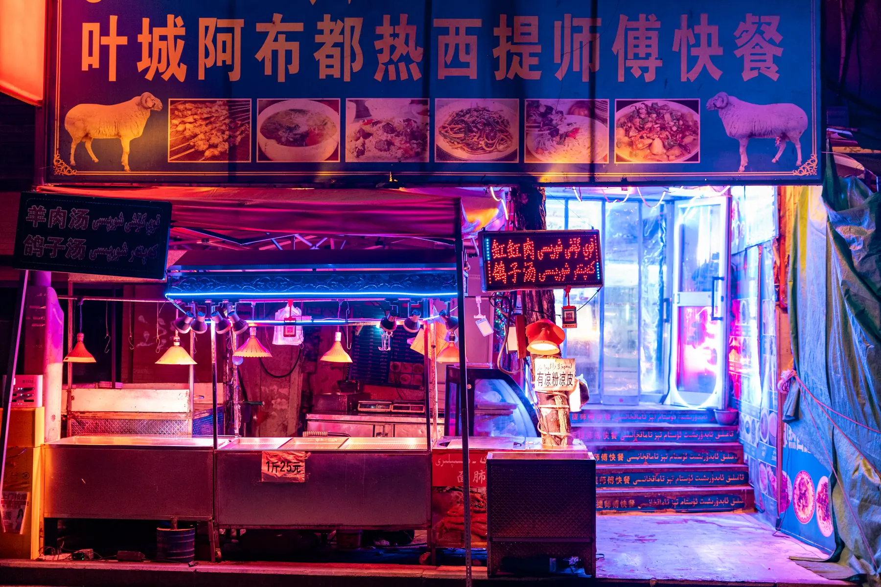 A restaurant front is lit in blue, magenta and orange, with signs and a counter visible.